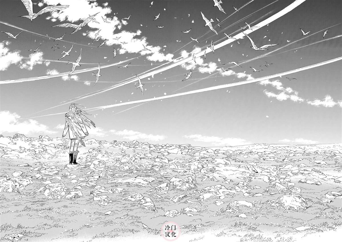 《西北偏北，随云而去》漫画最新章节第52话免费下拉式在线观看章节第【6】张图片