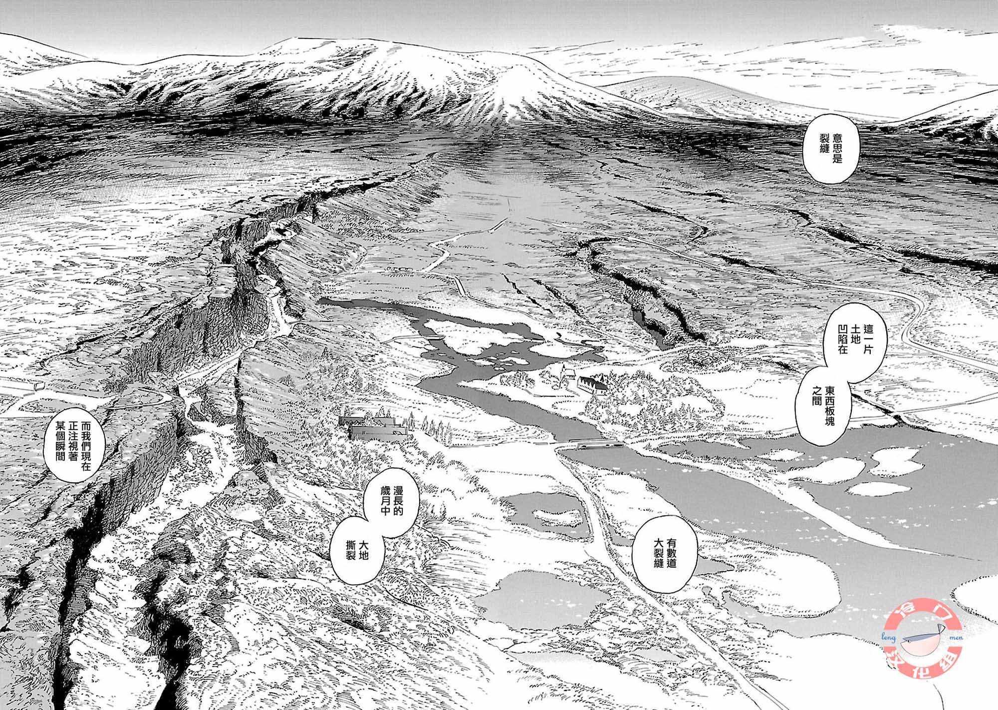 《西北偏北，随云而去》漫画最新章节第15话免费下拉式在线观看章节第【18】张图片