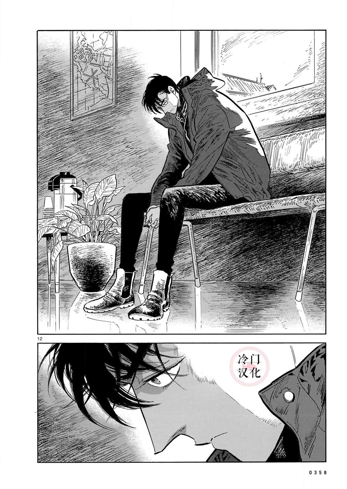 《西北偏北，随云而去》漫画最新章节第48话免费下拉式在线观看章节第【10】张图片