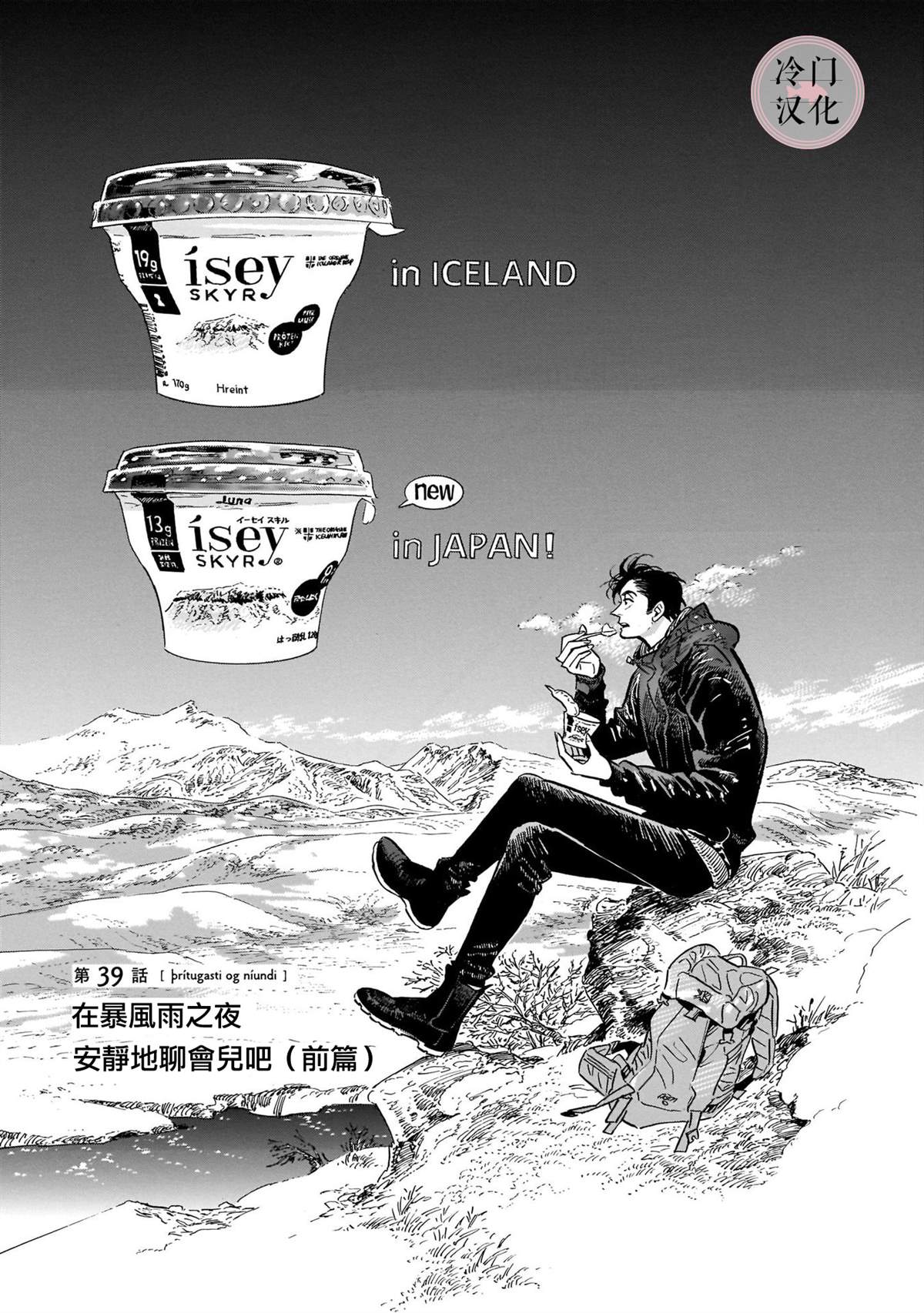 《西北偏北，随云而去》漫画最新章节第5卷免费下拉式在线观看章节第【106】张图片