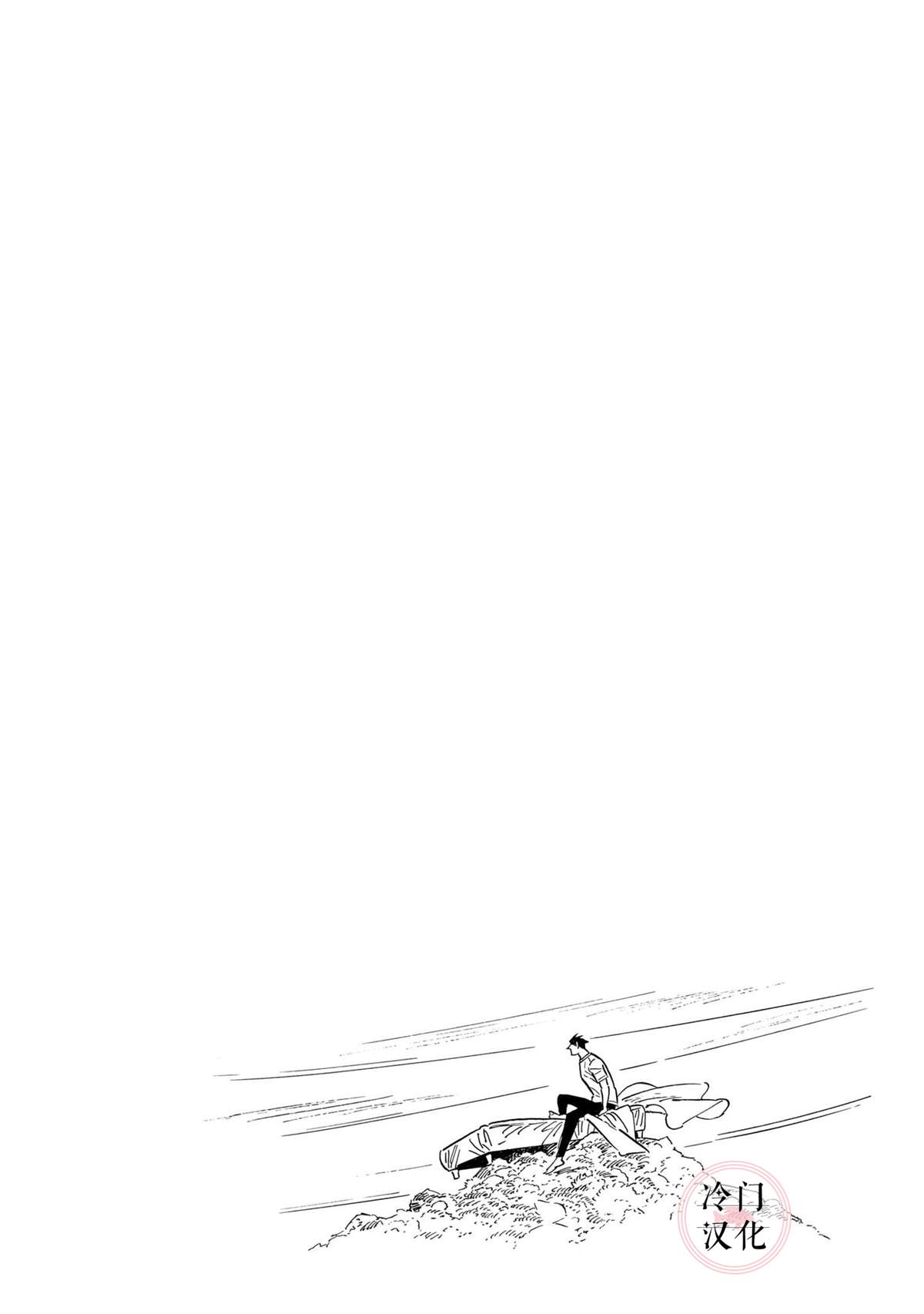 《西北偏北，随云而去》漫画最新章节第5卷免费下拉式在线观看章节第【81】张图片