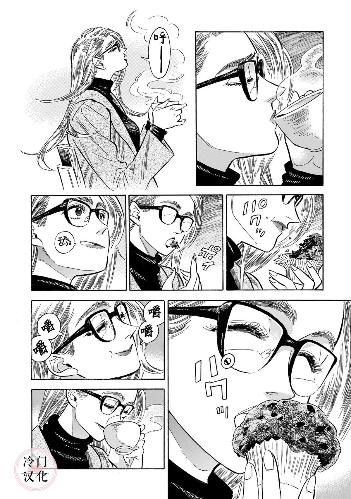 《西北偏北，随云而去》漫画最新章节第5卷免费下拉式在线观看章节第【115】张图片