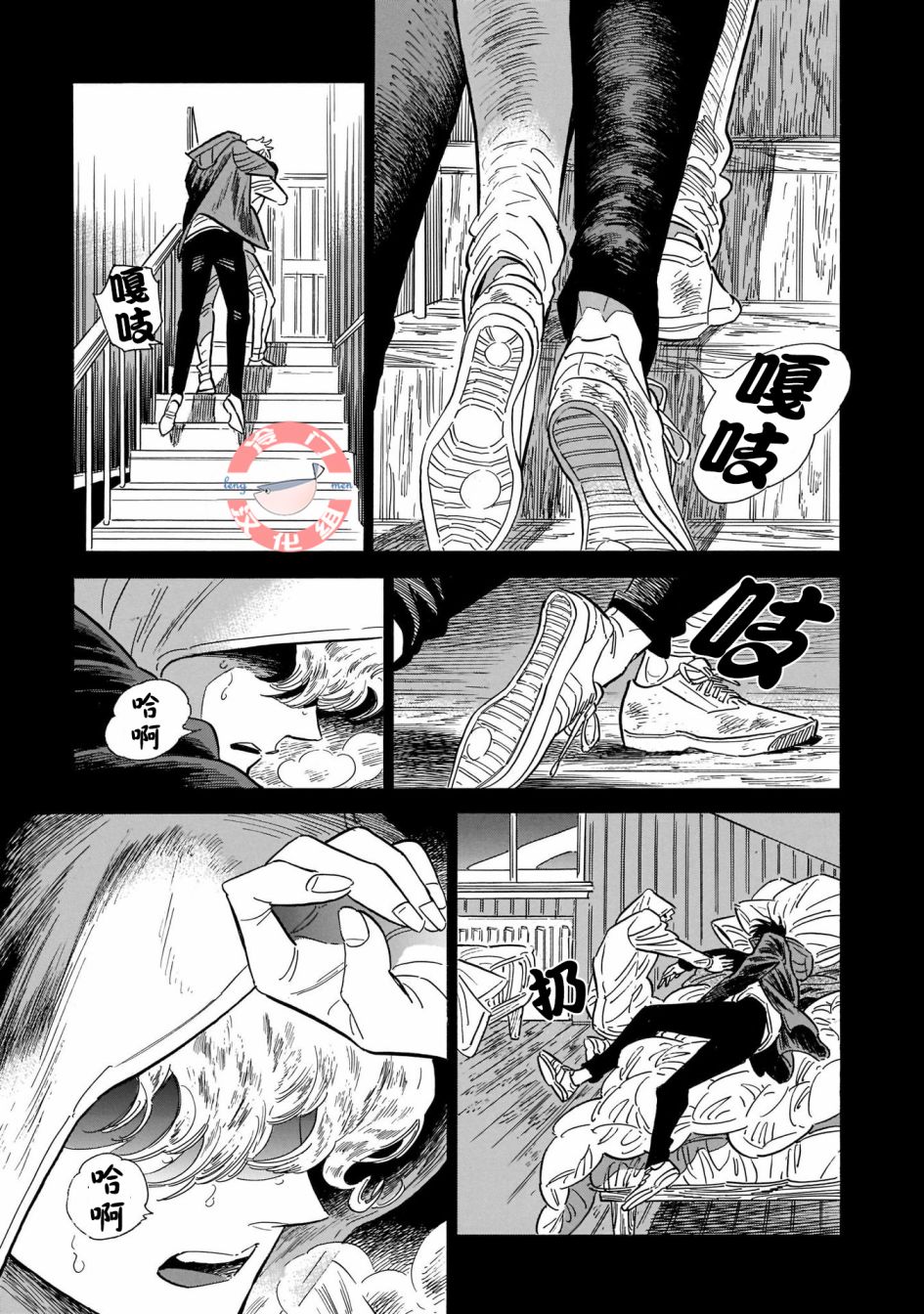 《西北偏北，随云而去》漫画最新章节第24话 偶尔,疑惑,散于风中免费下拉式在线观看章节第【7】张图片