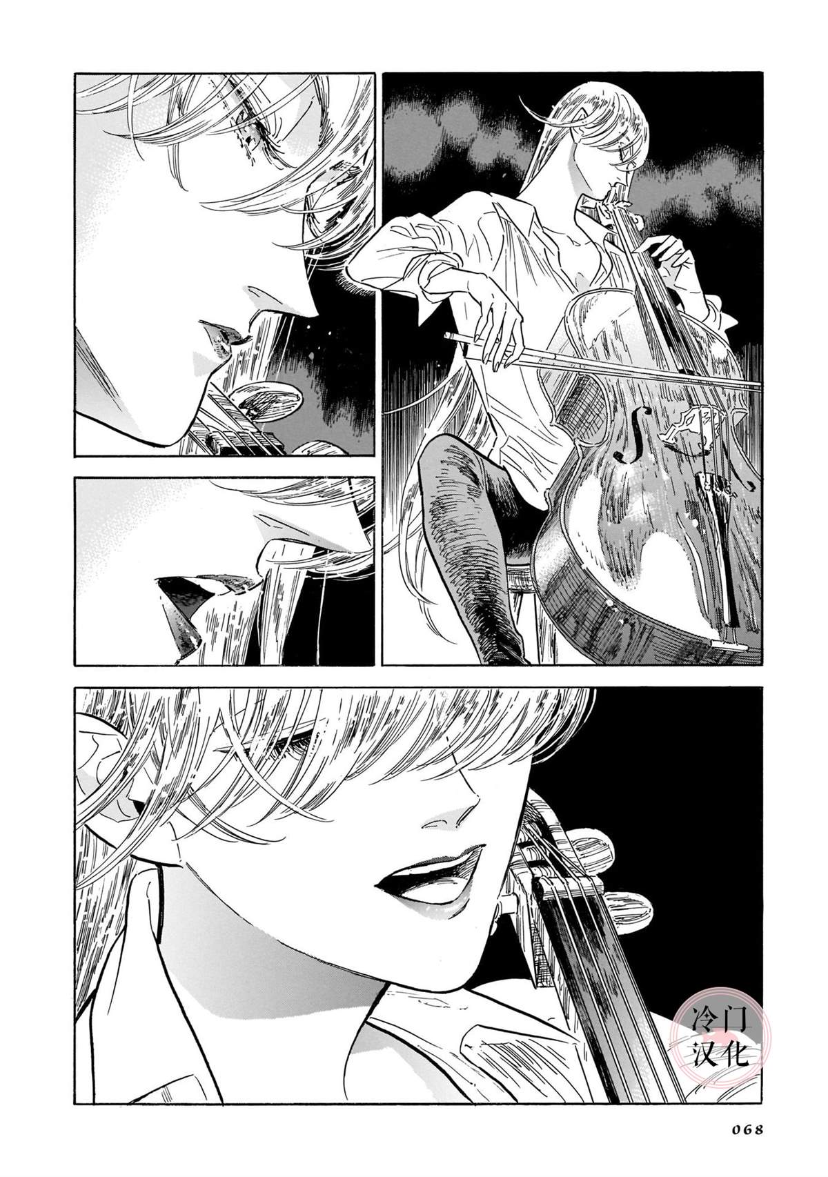 《西北偏北，随云而去》漫画最新章节第5卷免费下拉式在线观看章节第【63】张图片