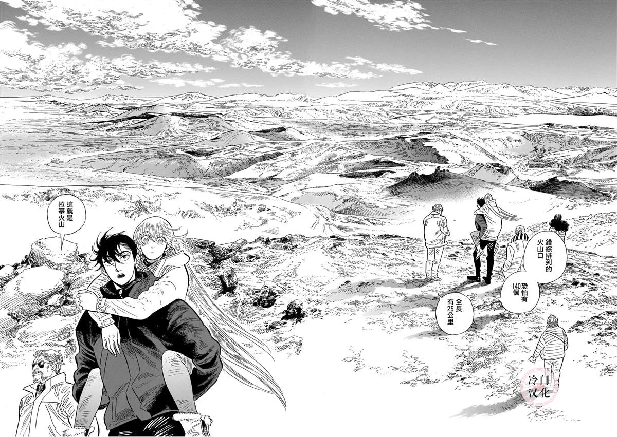 《西北偏北，随云而去》漫画最新章节第5卷免费下拉式在线观看章节第【42】张图片