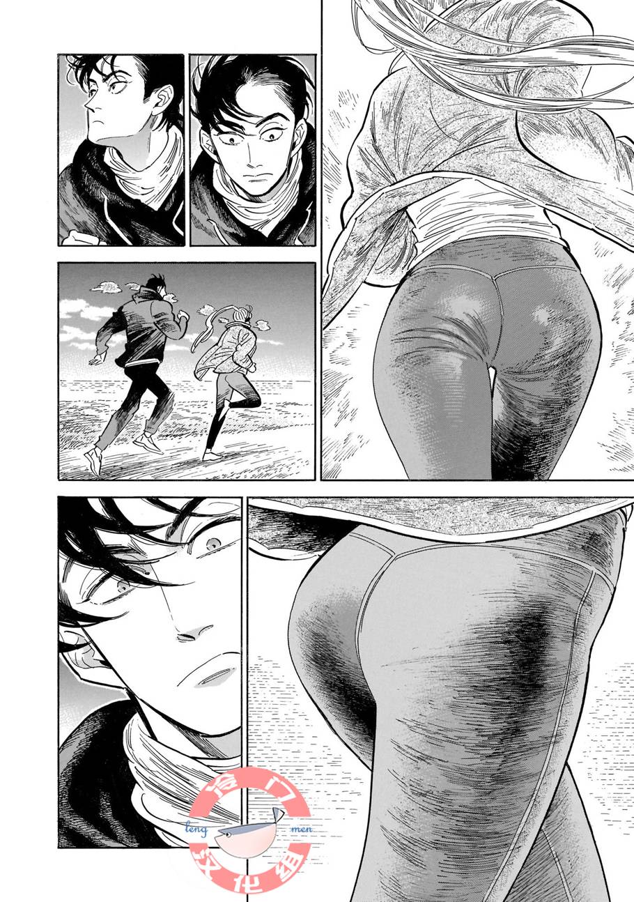 《西北偏北，随云而去》漫画最新章节第27话免费下拉式在线观看章节第【14】张图片