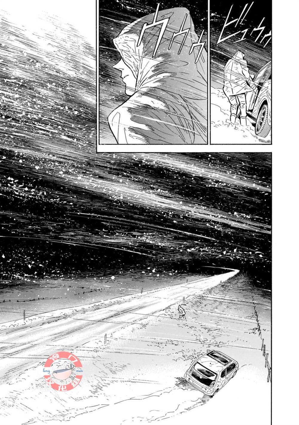 《西北偏北，随云而去》漫画最新章节第25话免费下拉式在线观看章节第【11】张图片