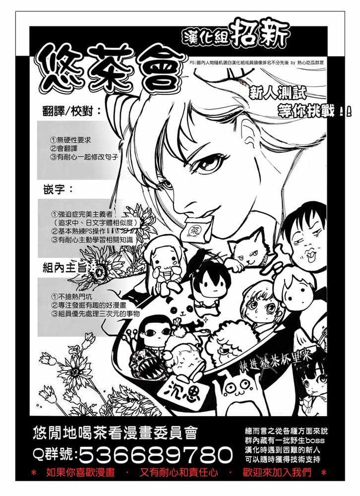 《西北偏北，随云而去》漫画最新章节第4话免费下拉式在线观看章节第【25】张图片