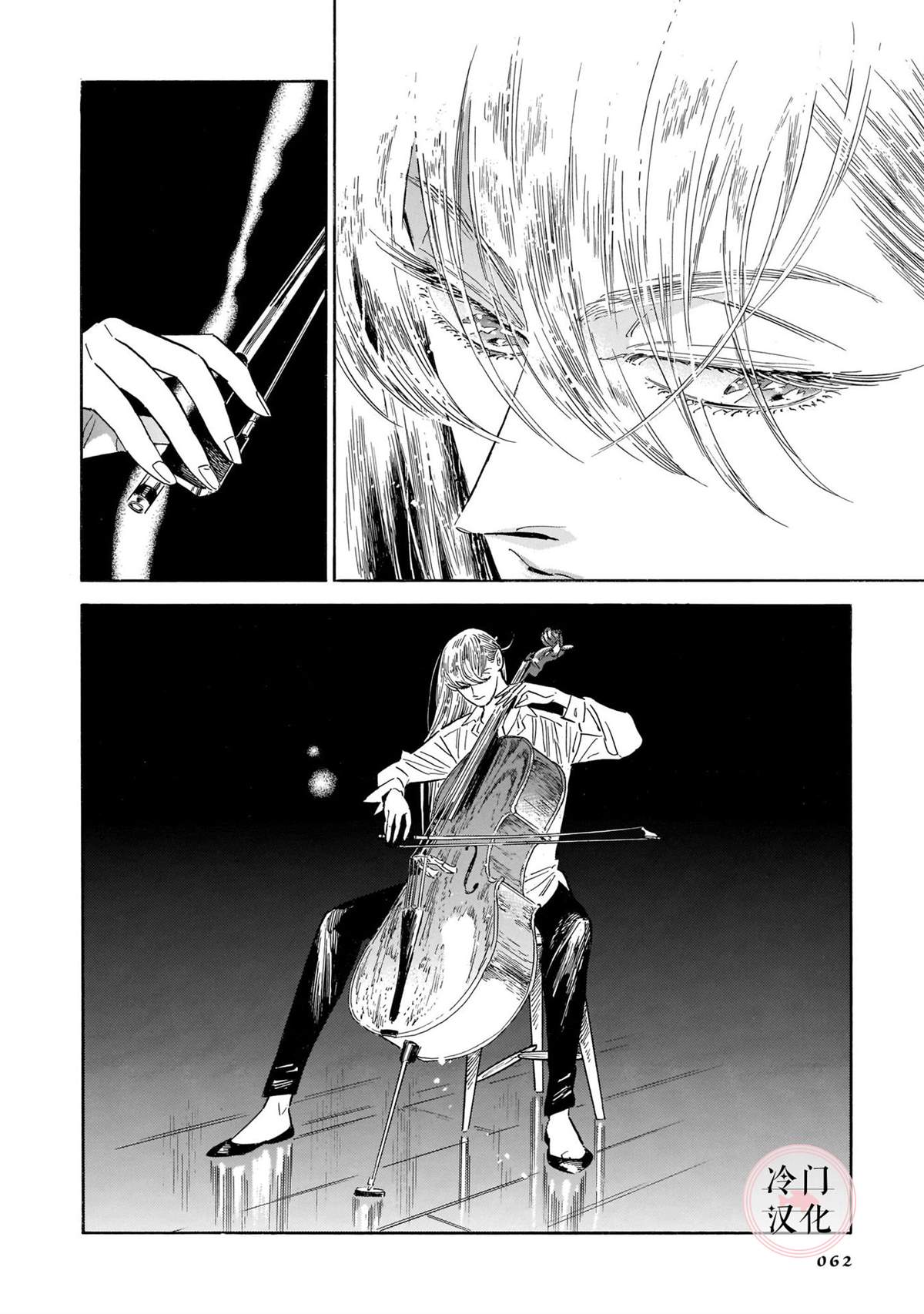 《西北偏北，随云而去》漫画最新章节第5卷免费下拉式在线观看章节第【58】张图片