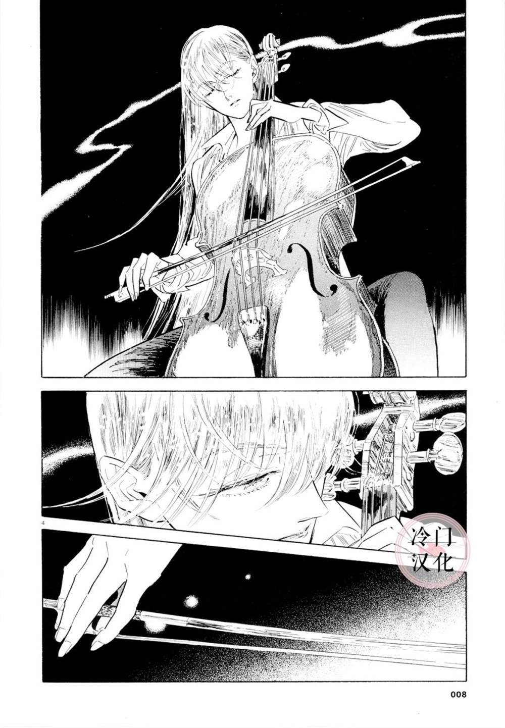 《西北偏北，随云而去》漫画最新章节第39话免费下拉式在线观看章节第【3】张图片