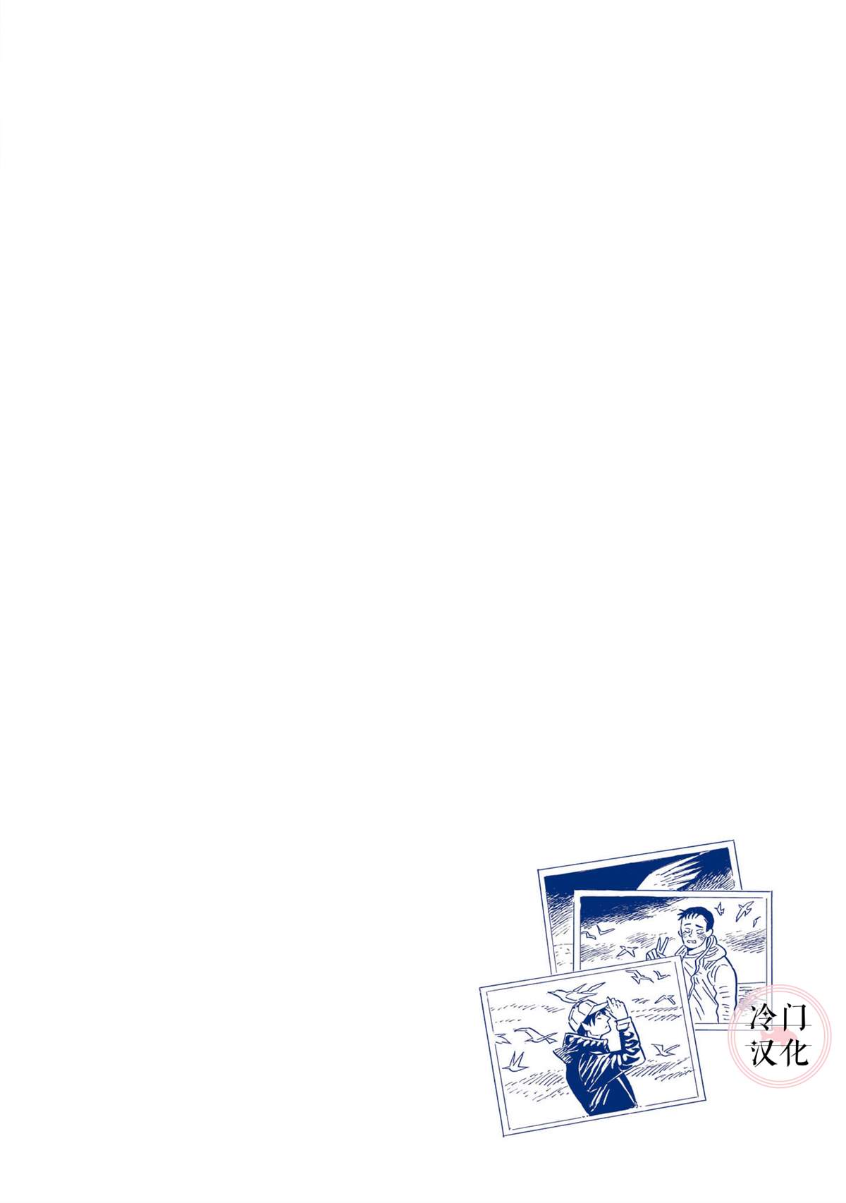 《西北偏北，随云而去》漫画最新章节第5卷免费下拉式在线观看章节第【198】张图片