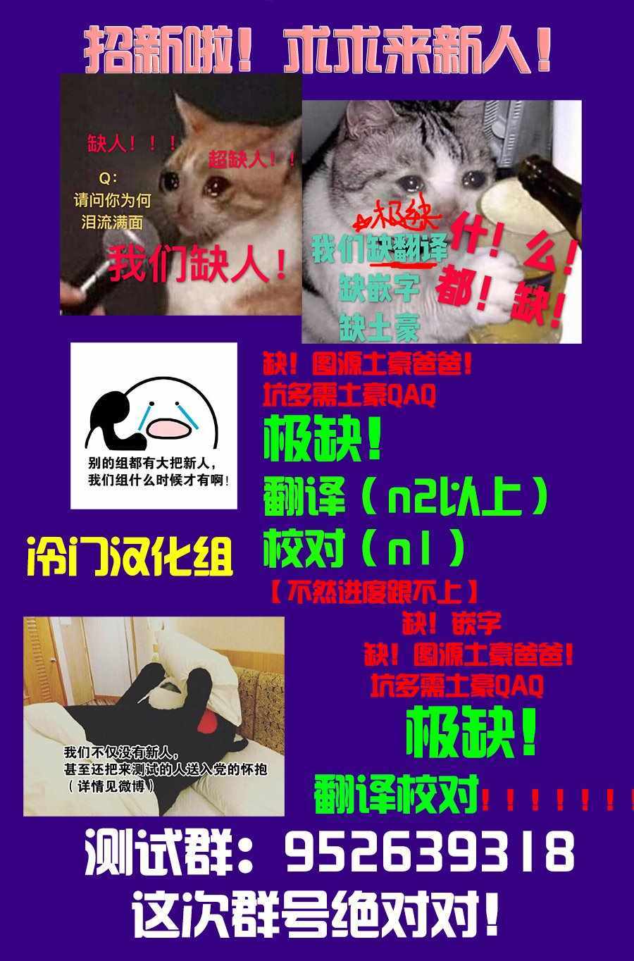 《西北偏北，随云而去》漫画最新章节第19话免费下拉式在线观看章节第【25】张图片