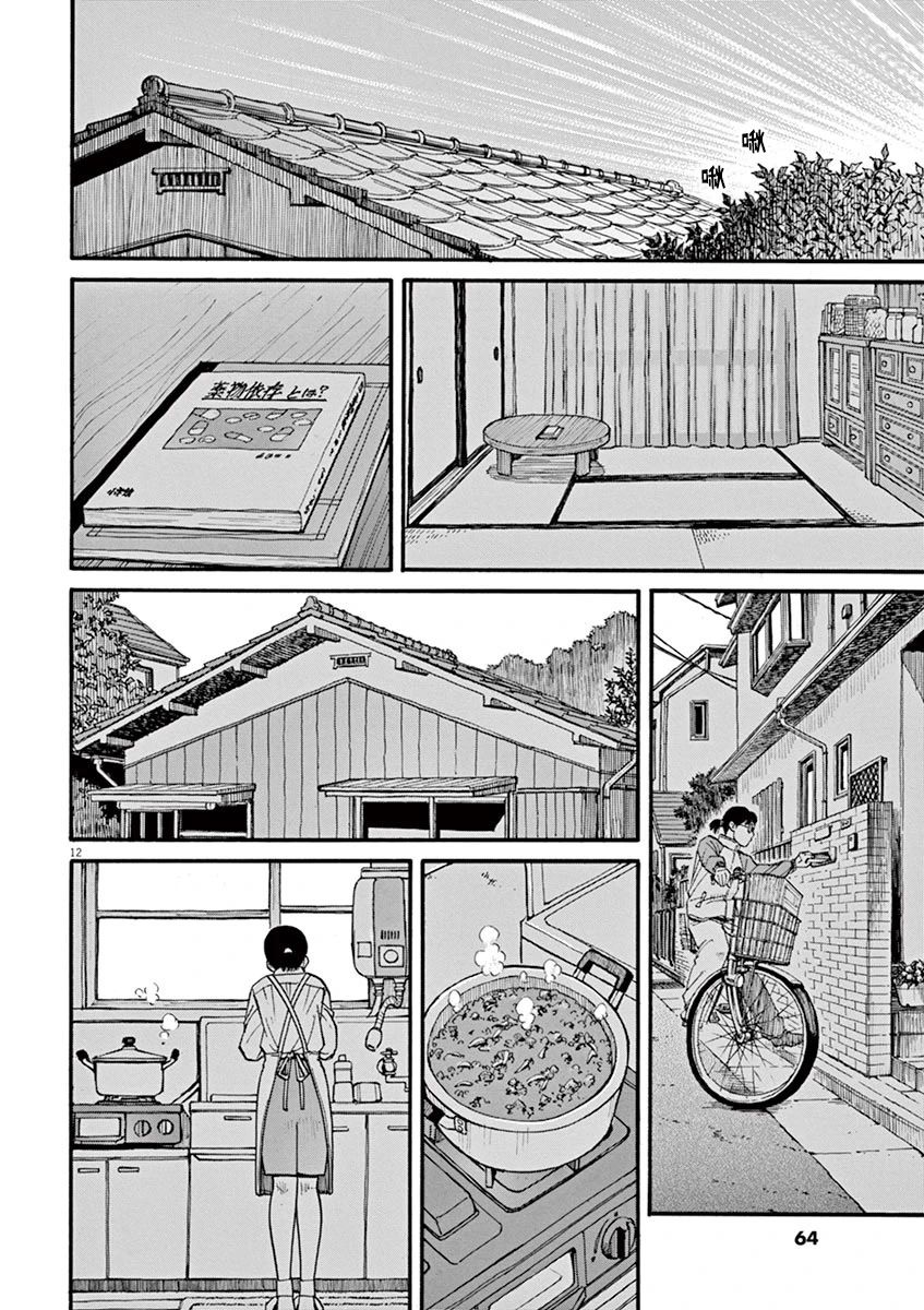 《前科者》漫画最新章节第21话免费下拉式在线观看章节第【11】张图片