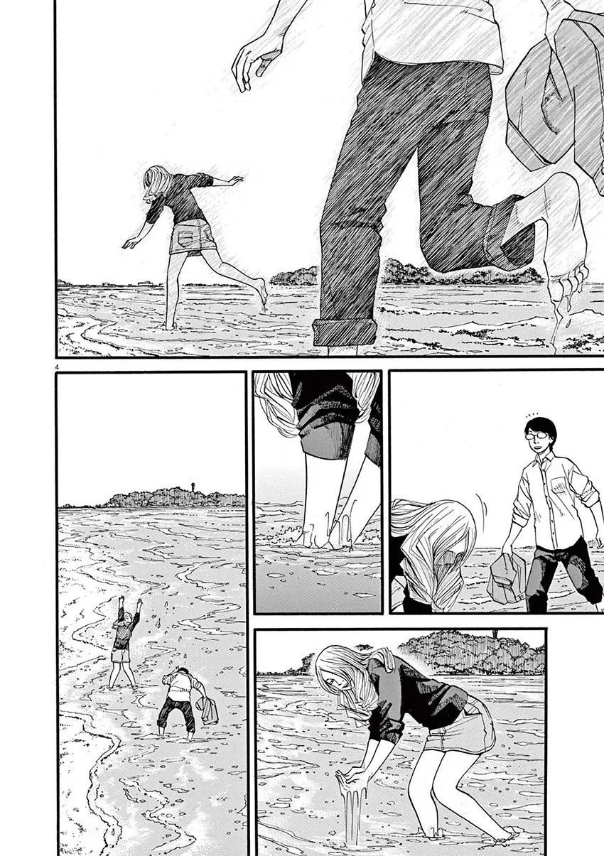 《前科者》漫画最新章节第56话免费下拉式在线观看章节第【4】张图片