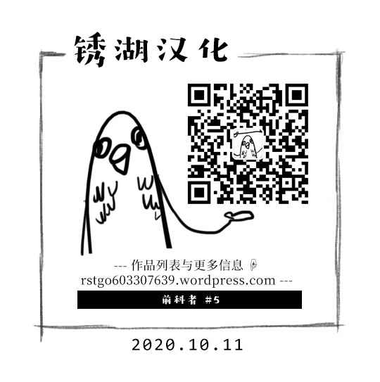 《前科者》漫画最新章节第5话免费下拉式在线观看章节第【21】张图片