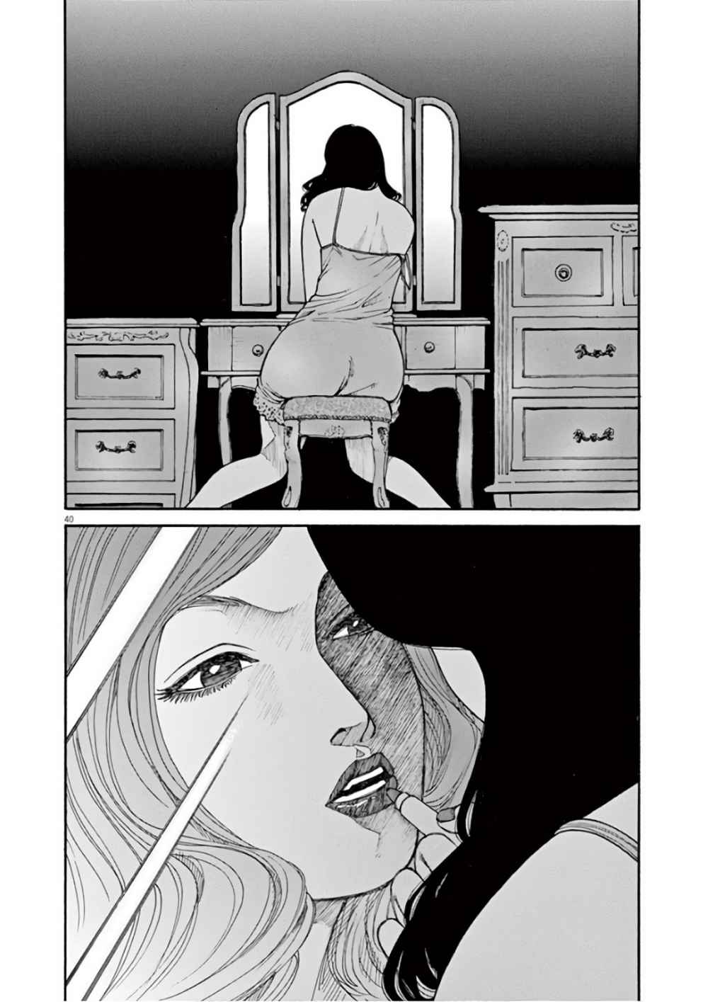 《前科者》漫画最新章节第1话 欢迎回来免费下拉式在线观看章节第【40】张图片