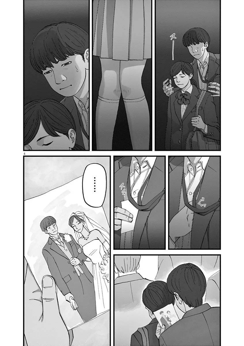 《前科者》漫画最新章节第50话 为什么（乘）？免费下拉式在线观看章节第【3】张图片