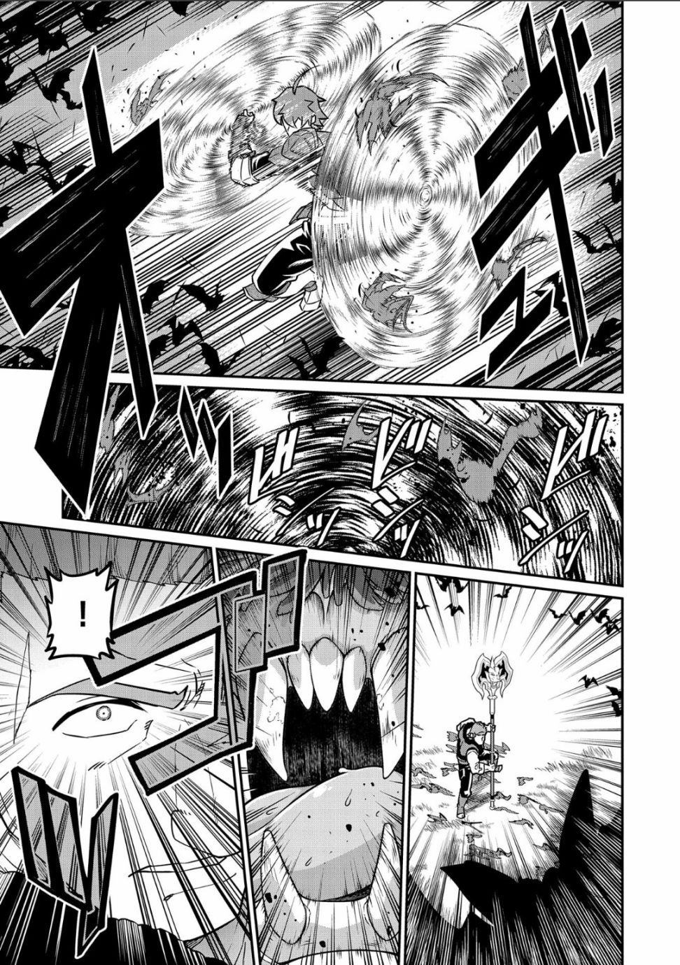 《从领民0人开始的边境领主生活》漫画最新章节第11话免费下拉式在线观看章节第【25】张图片