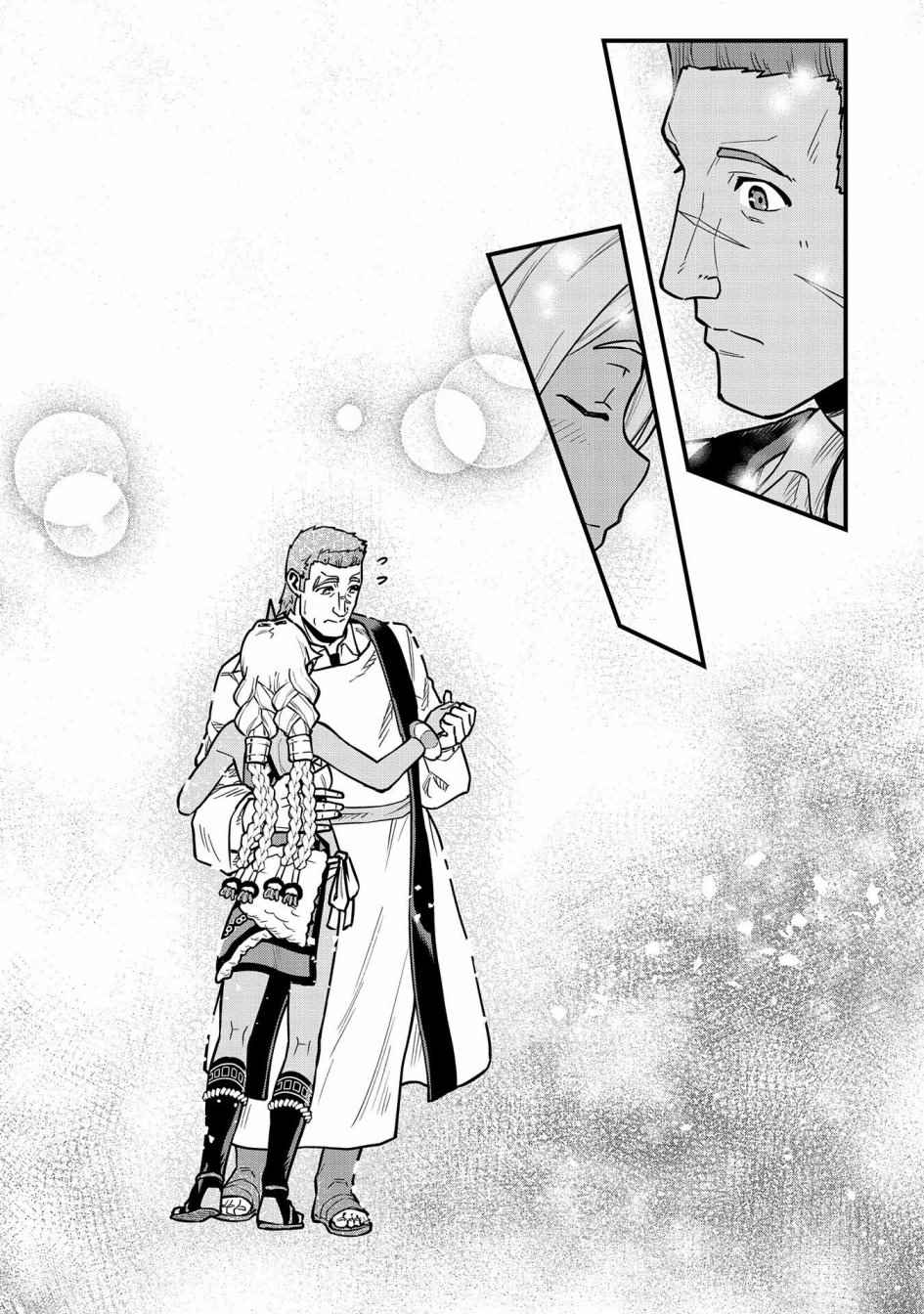 《从领民0人开始的边境领主生活》漫画最新章节第24话免费下拉式在线观看章节第【21】张图片