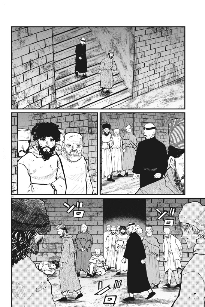 《关于地球的运动》漫画最新章节第35话免费下拉式在线观看章节第【14】张图片