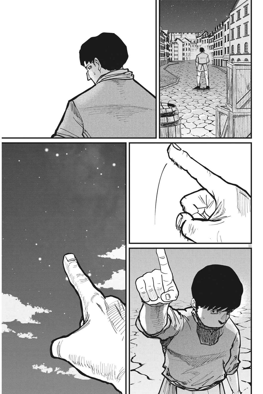 《关于地球的运动》漫画最新章节第59话免费下拉式在线观看章节第【11】张图片