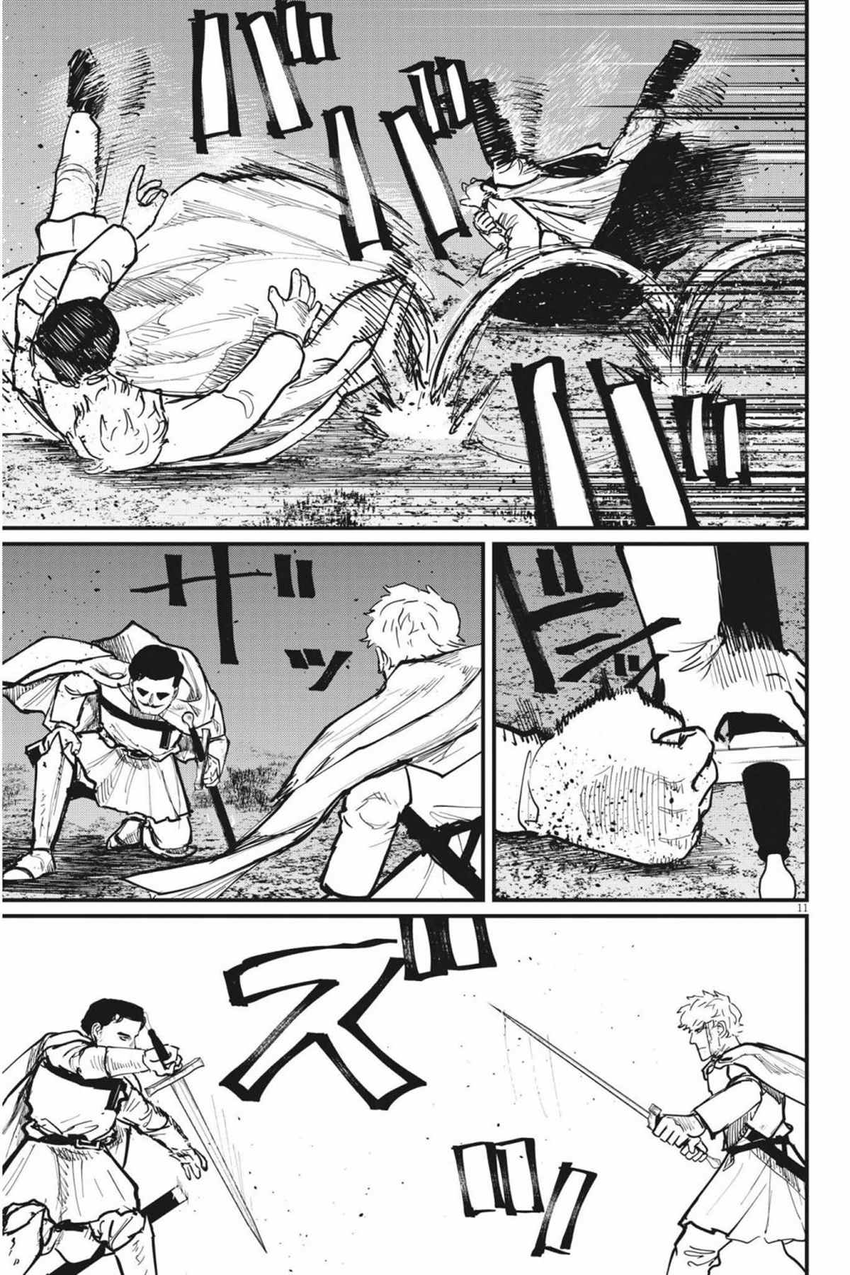 《关于地球的运动》漫画最新章节第53话免费下拉式在线观看章节第【11】张图片