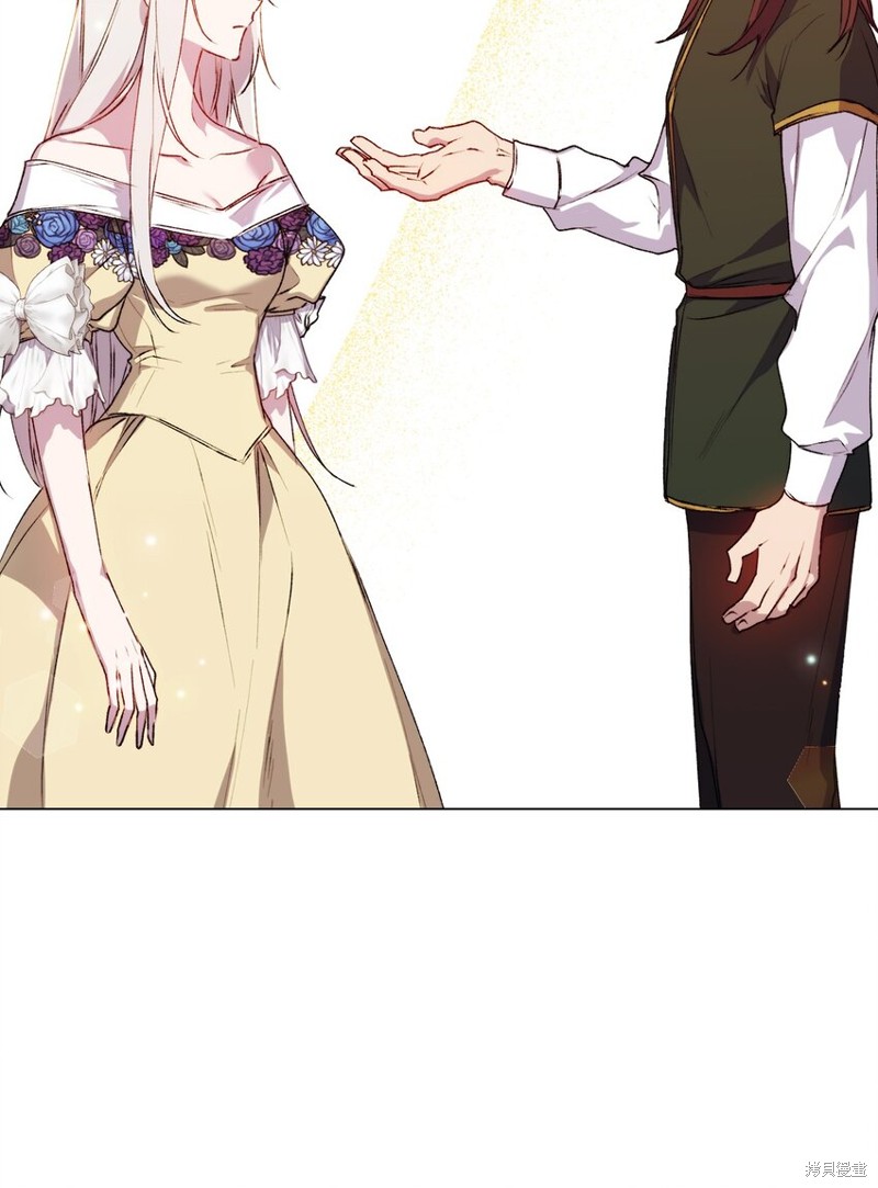 《今生我会好好照顾陛下》漫画最新章节第49话免费下拉式在线观看章节第【50】张图片