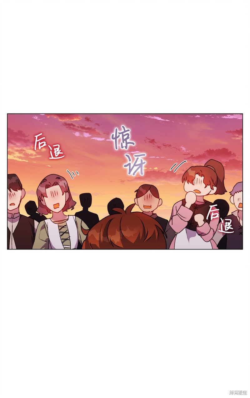 《今生我会好好照顾陛下》漫画最新章节第45话免费下拉式在线观看章节第【27】张图片