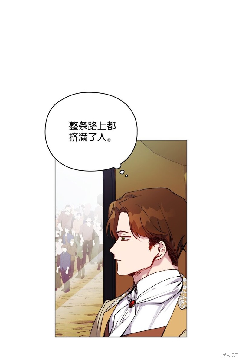 《今生我会好好照顾陛下》漫画最新章节第43话免费下拉式在线观看章节第【32】张图片