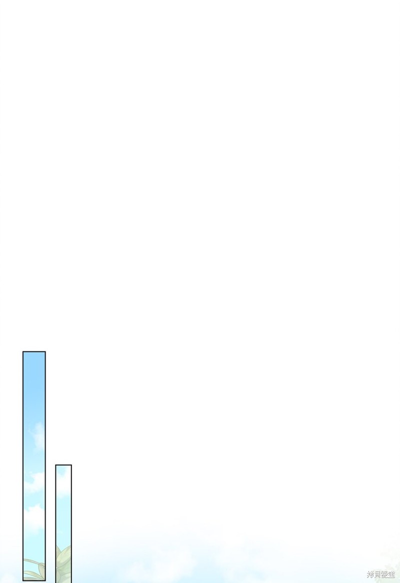 《今生我会好好照顾陛下》漫画最新章节第39话免费下拉式在线观看章节第【26】张图片