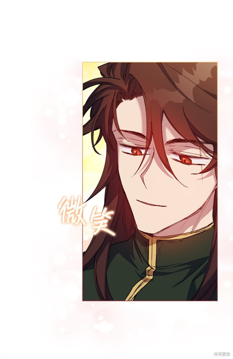 《今生我会好好照顾陛下》漫画最新章节第49话免费下拉式在线观看章节第【56】张图片
