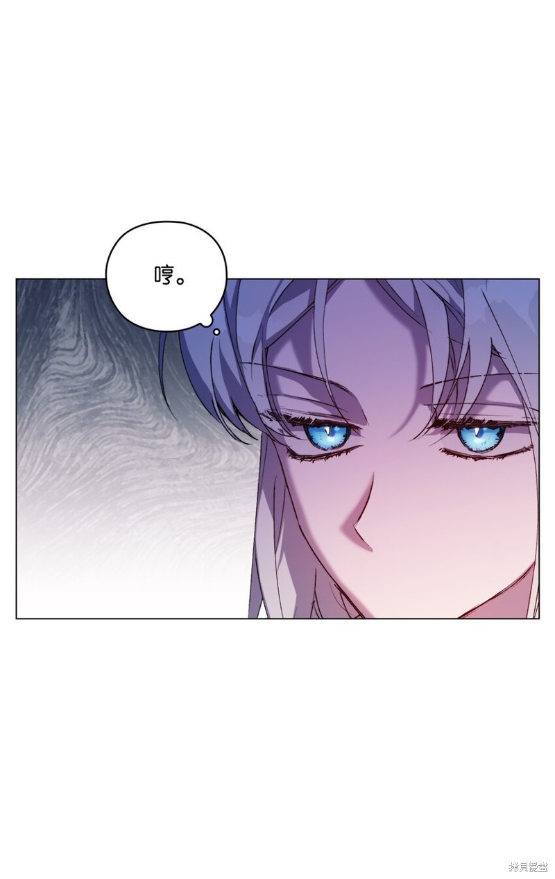《今生我会好好照顾陛下》漫画最新章节第49话免费下拉式在线观看章节第【33】张图片