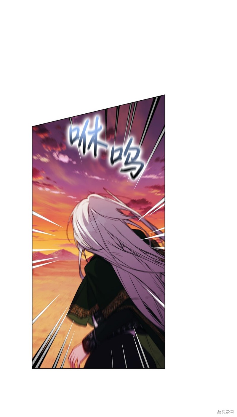 《今生我会好好照顾陛下》漫画最新章节第44话免费下拉式在线观看章节第【67】张图片