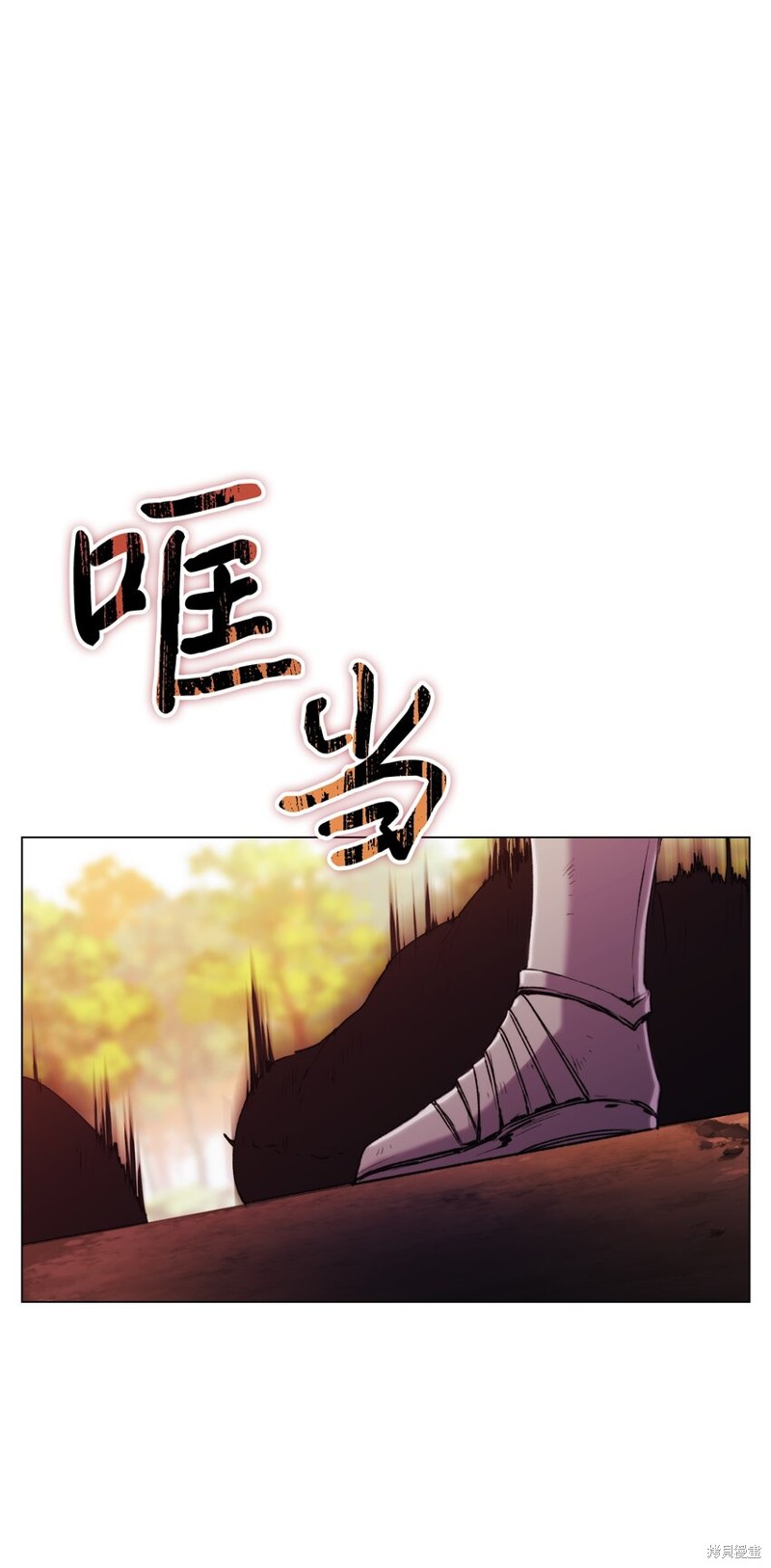 《今生我会好好照顾陛下》漫画最新章节第37话免费下拉式在线观看章节第【28】张图片