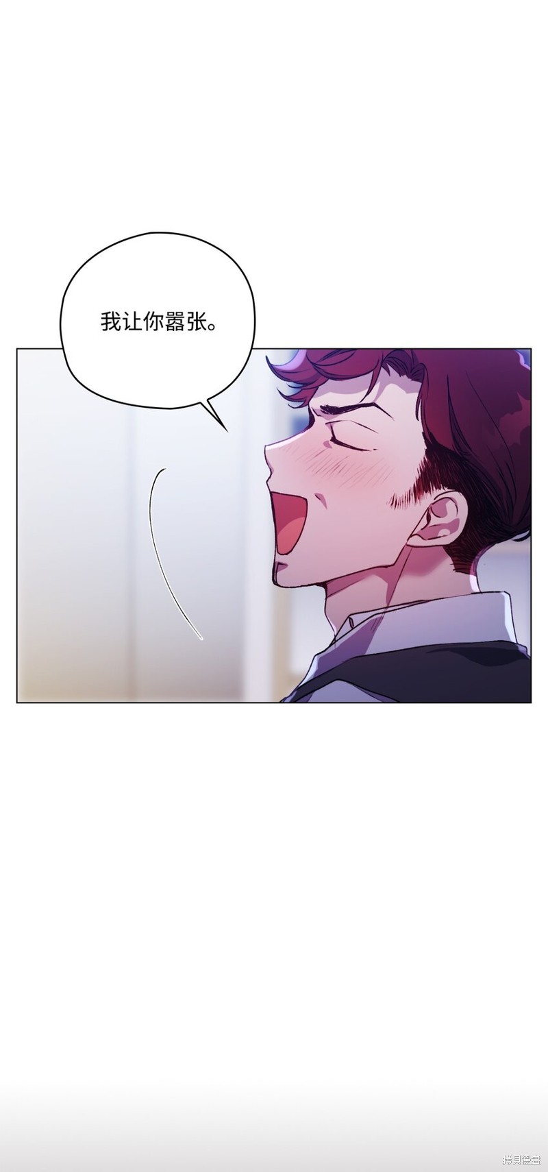 《今生我会好好照顾陛下》漫画最新章节第47话免费下拉式在线观看章节第【2】张图片