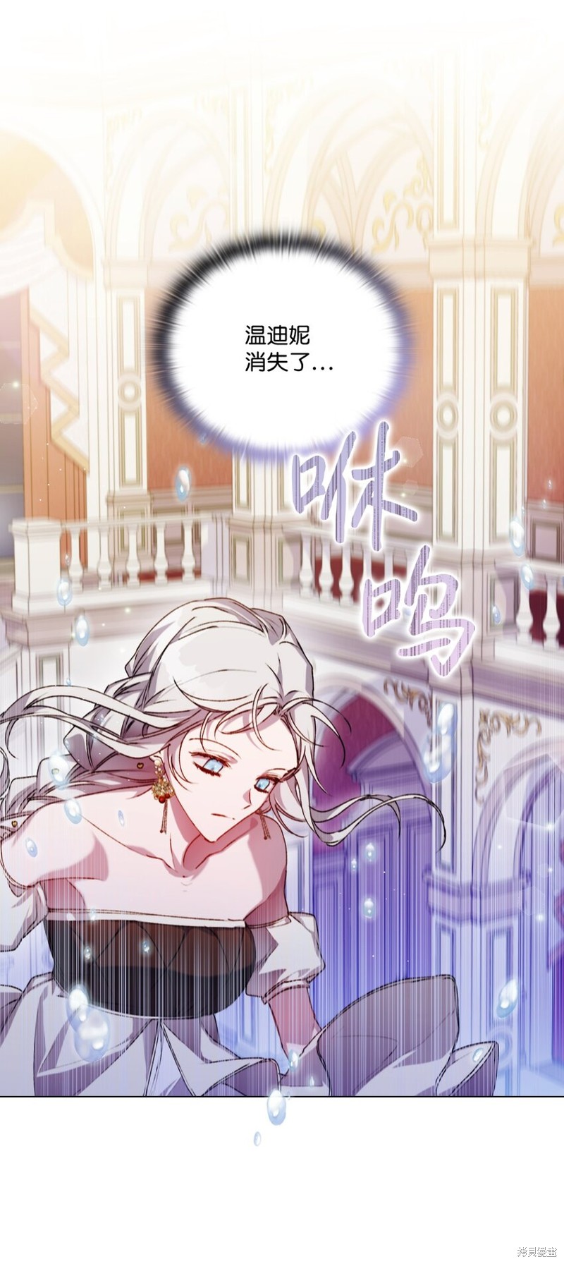 《今生我会好好照顾陛下》漫画最新章节第29话免费下拉式在线观看章节第【21】张图片