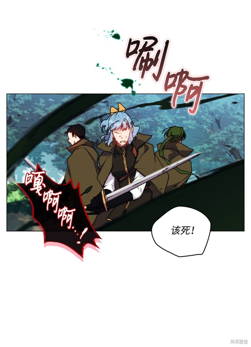 《今生我会好好照顾陛下》漫画最新章节第35话免费下拉式在线观看章节第【54】张图片