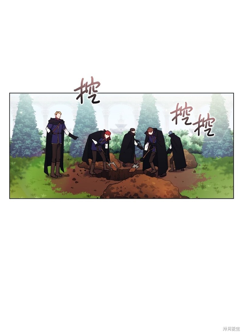 《今生我会好好照顾陛下》漫画最新章节第33话免费下拉式在线观看章节第【9】张图片