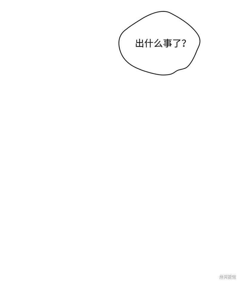 《今生我会好好照顾陛下》漫画最新章节第48话免费下拉式在线观看章节第【18】张图片