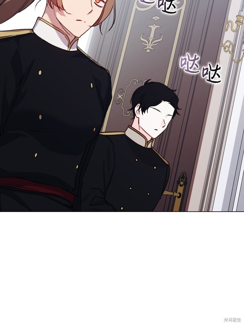 《今生我会好好照顾陛下》漫画最新章节第49话免费下拉式在线观看章节第【36】张图片