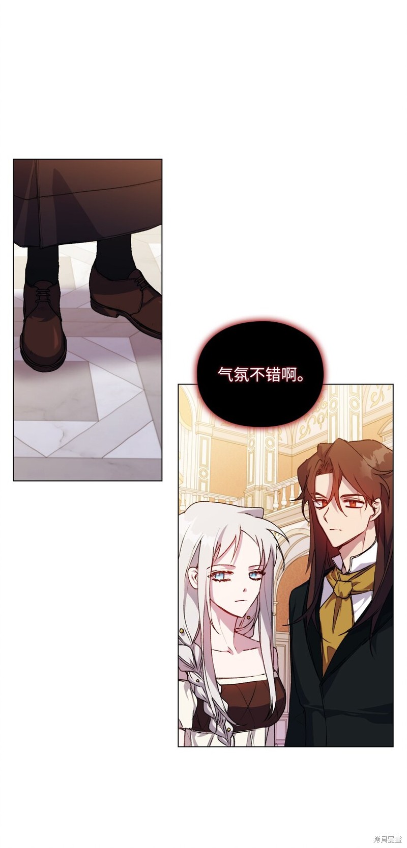 《今生我会好好照顾陛下》漫画最新章节第26话免费下拉式在线观看章节第【66】张图片