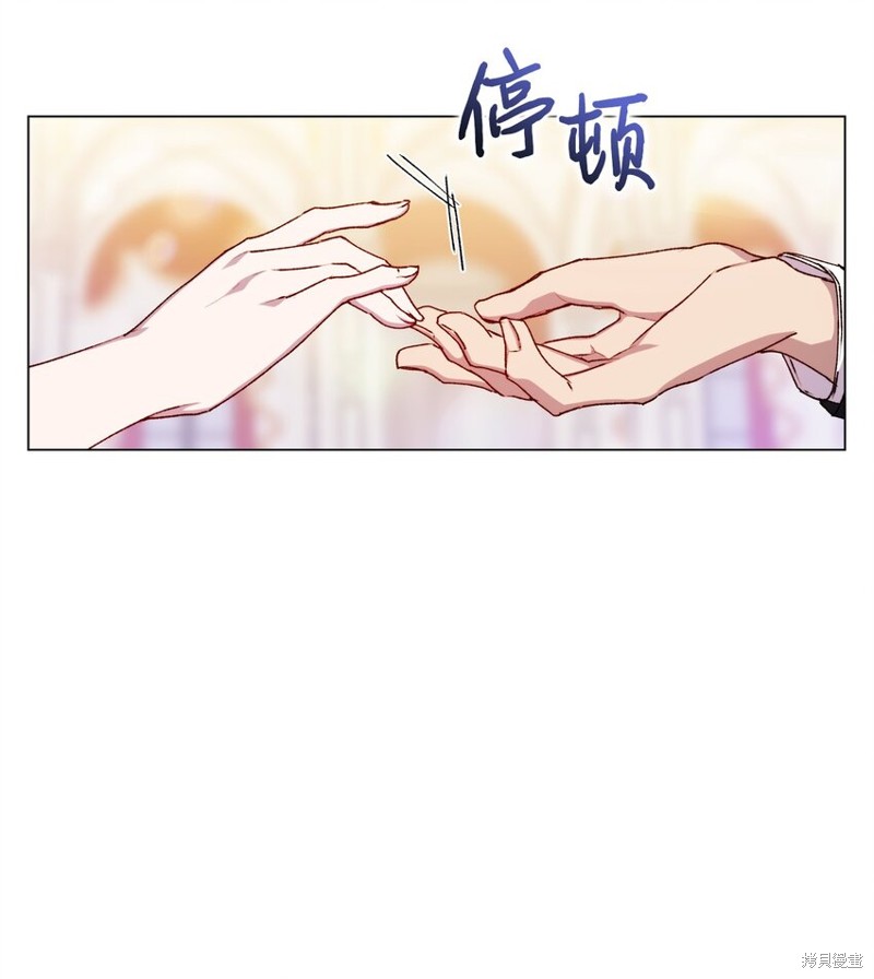 《今生我会好好照顾陛下》漫画最新章节第26话免费下拉式在线观看章节第【54】张图片