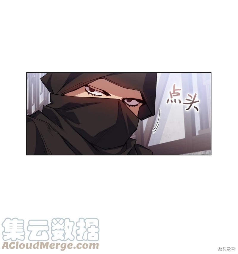 《今生我会好好照顾陛下》漫画最新章节第18话免费下拉式在线观看章节第【10】张图片