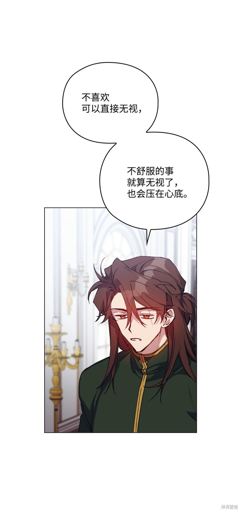 《今生我会好好照顾陛下》漫画最新章节第49话免费下拉式在线观看章节第【59】张图片