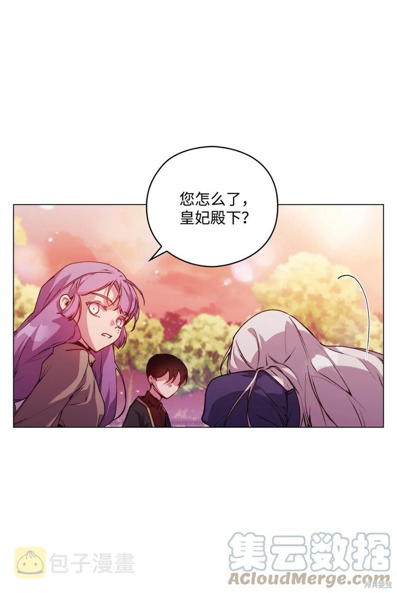 《今生我会好好照顾陛下》漫画最新章节第14话免费下拉式在线观看章节第【66】张图片