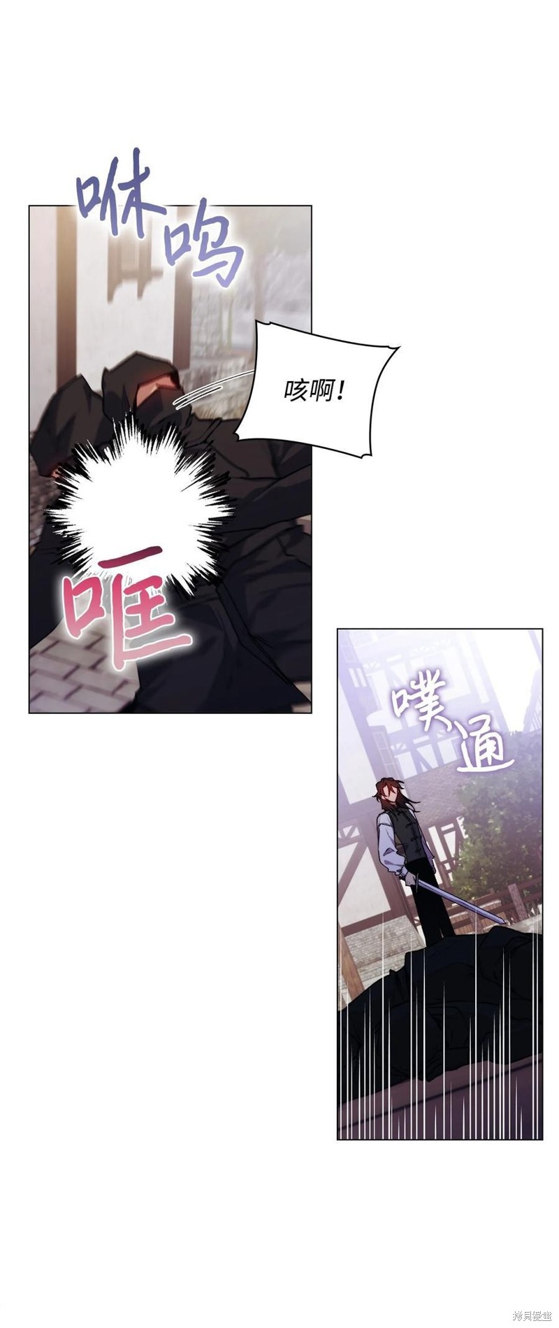 《今生我会好好照顾陛下》漫画最新章节第18话免费下拉式在线观看章节第【26】张图片