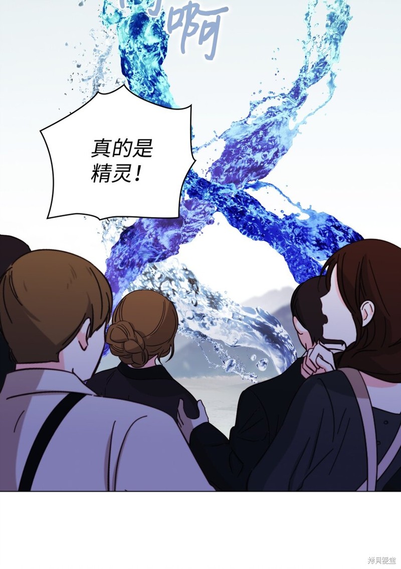 《今生我会好好照顾陛下》漫画最新章节第43话免费下拉式在线观看章节第【53】张图片