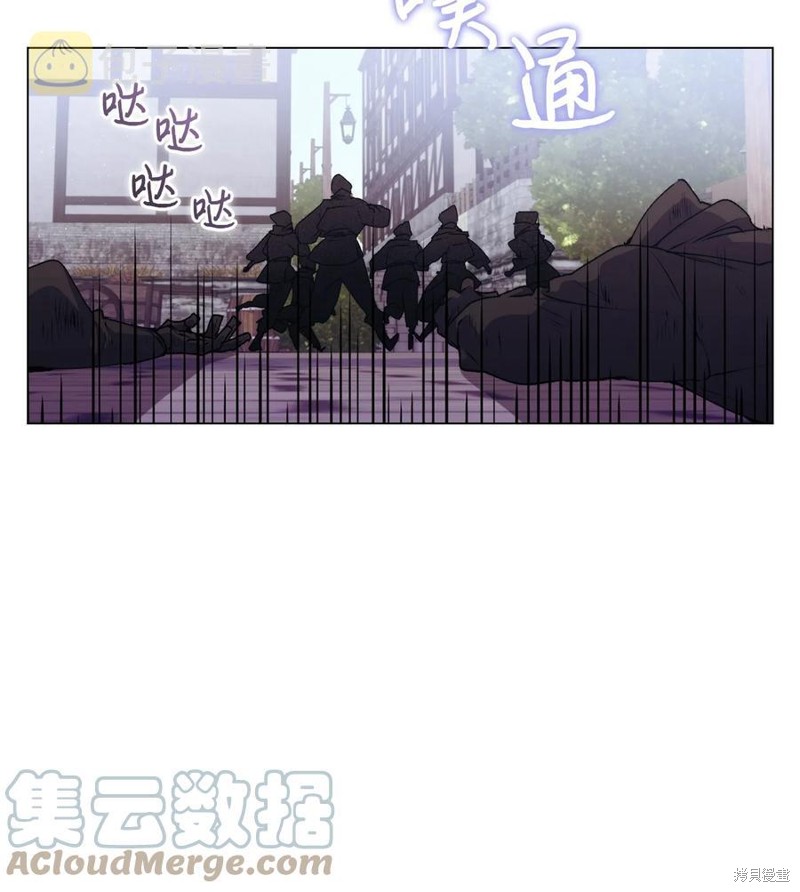 《今生我会好好照顾陛下》漫画最新章节第18话免费下拉式在线观看章节第【7】张图片