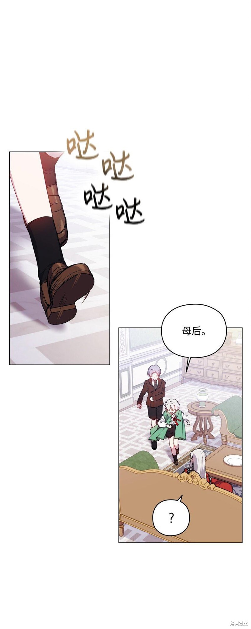 《今生我会好好照顾陛下》漫画最新章节第30话免费下拉式在线观看章节第【15】张图片