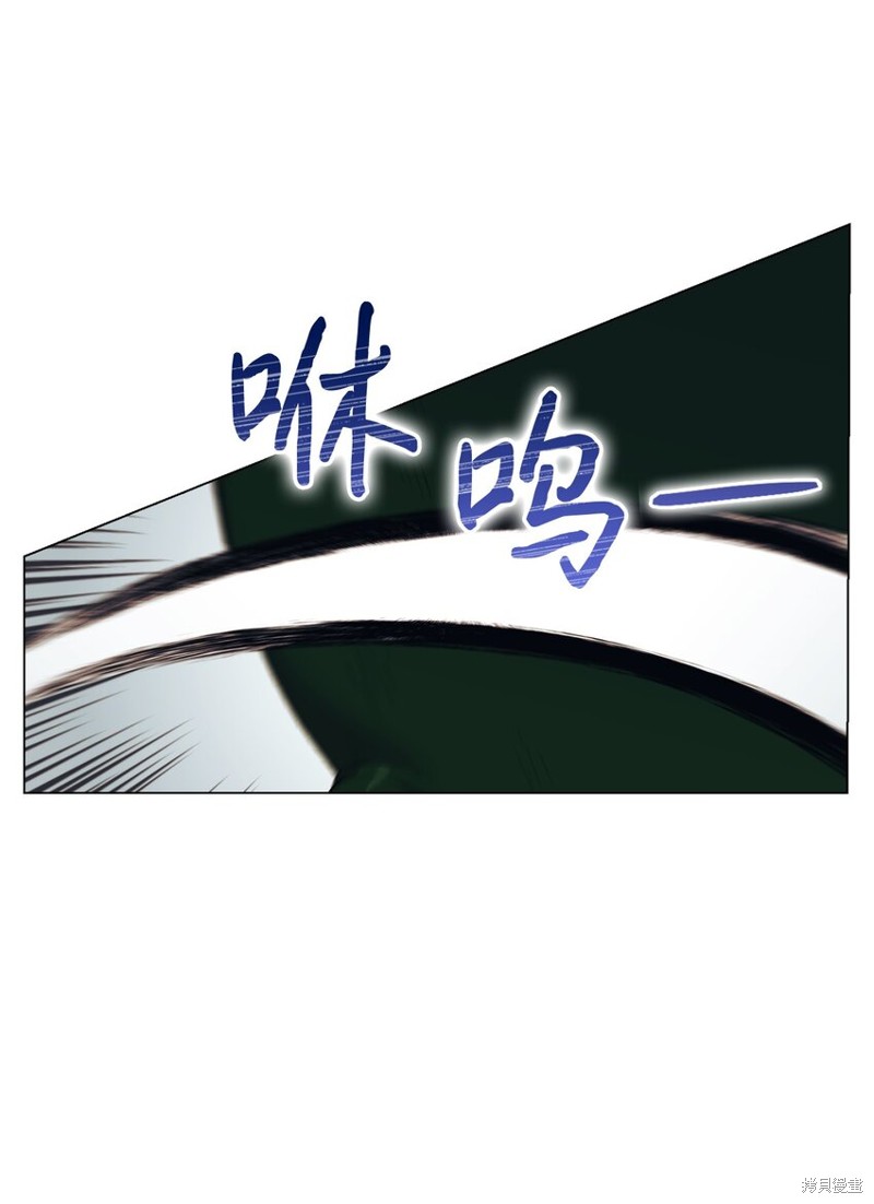 《今生我会好好照顾陛下》漫画最新章节第35话免费下拉式在线观看章节第【53】张图片